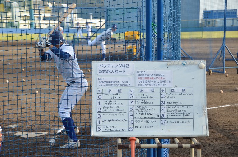 課題記入ボードを掲げて打撃練習に取り組む東海理化の選手たち=愛知県豊川市の東海理化野球部グラウンドで2018年10月3日、藤田健志撮影