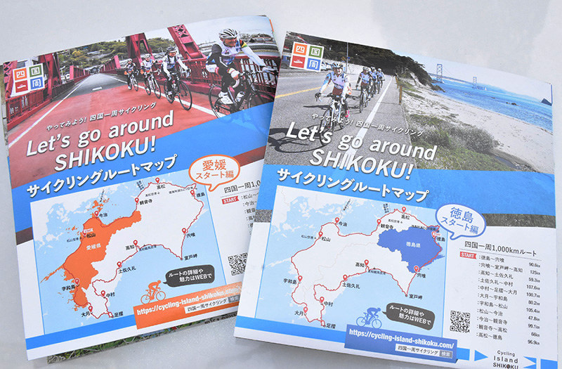 サイクリングルートマップ：自転車で四国一周楽しむ 魅力満載、推進協 