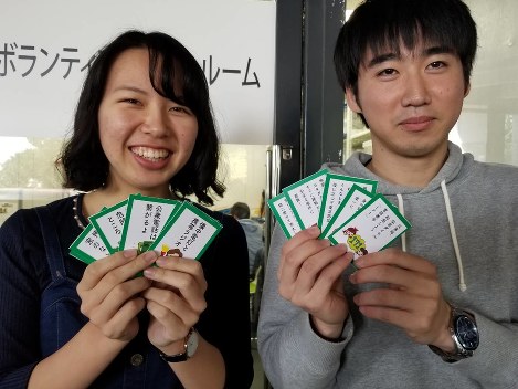 防災百人一首を手に持つチーム防災のメンバーら