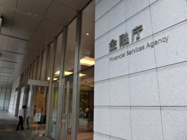 金融業界がひっくり返ったスルガ銀 反社との関係 スルガ銀行 不正の構図 編集部 毎日新聞 経済プレミア