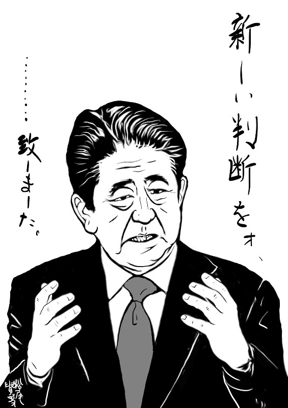 松尾貴史さん作