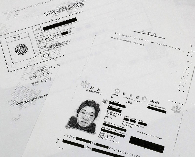 積水ハウス 土地詐欺被害 偽造できぬ証明書ない 印鑑一つで５万円 残高水増し１５万円 道具屋 豪語 悪用に懸念 毎日新聞