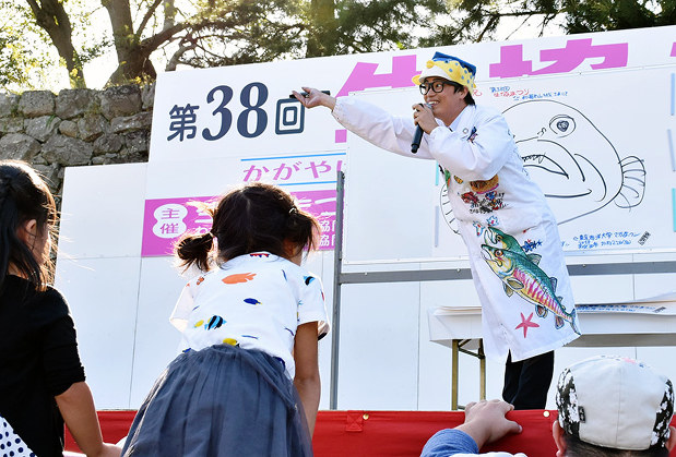 なんて名前 美ら海だより 沖縄美ら海水族館 沖縄の美ら海を 次の世代へ