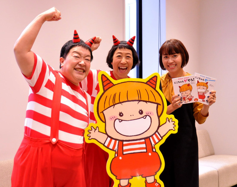「おにのこにこちゃん」シリーズを手がけた、右からイラストレーターの原あいみさんとケロポンズの増田裕子さん、平田明子さん=東京都千代田区で