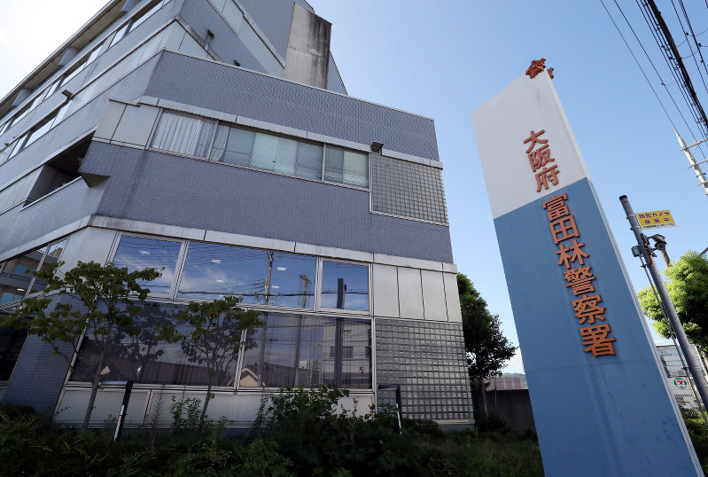 勾留中だった樋田淳也容疑者が逃走した大阪府警富田林署=大阪府富田林市で、幾島健太郎撮影