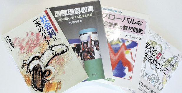 【中古】 社会科＝１本のバナナから/国土社/大津和子 教育：国際理解考える「一本のバナナから……」誕生の理由 | 毎日新聞