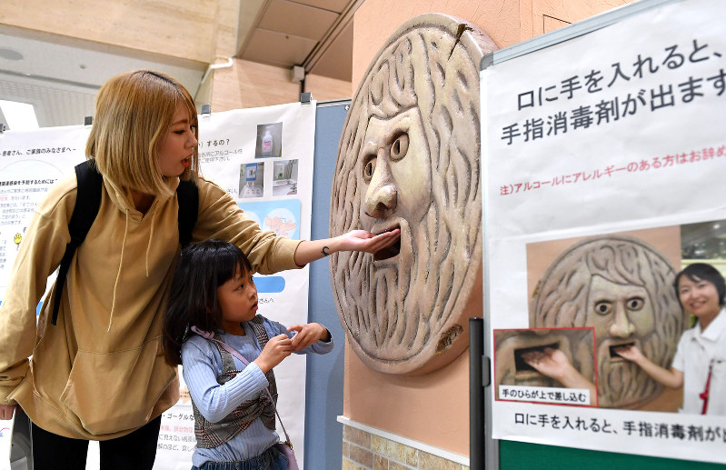 真実の口 阪大病院：「真実の口」でインフル感染予防 消毒液噴霧 [写真特集9/7