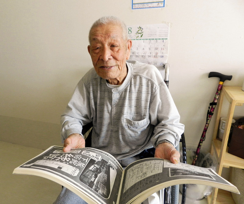 「貼雑年譜」を手にする中西時次郎さん=三重県鳥羽市内の老人ホームで、林一茂撮影