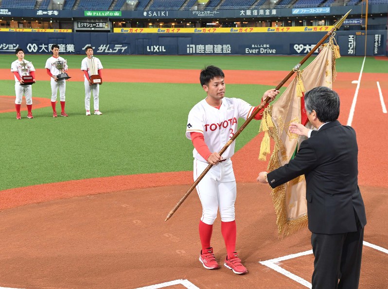 優勝旗を返還するトヨタ自動車の河合副主将=京セラドーム大阪で2018年11月1日、山崎一輝撮影