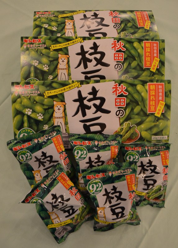 商品化されたスナック菓子「秋田の枝豆」=2018年10月31日午後2時42分、田村彦志撮影