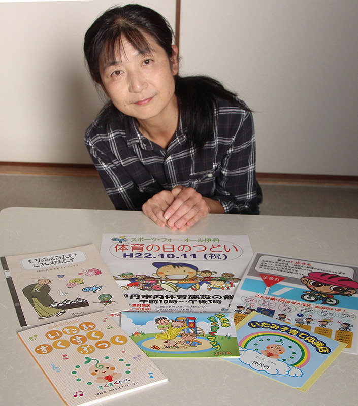 林やよいさん 自分の生き方見つけた 新くるまいすまいる 連載 ２３日 伊丹で講演会 兵庫 毎日新聞