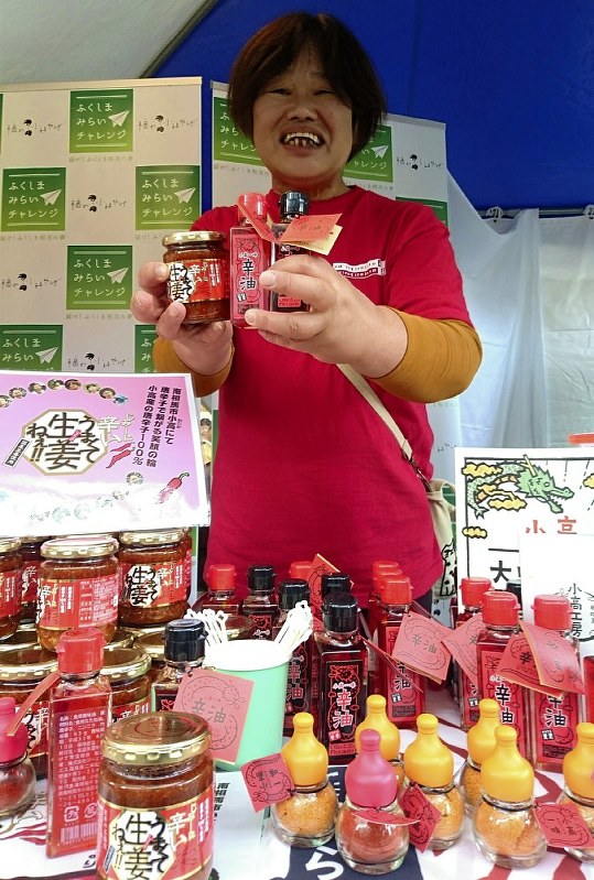 福島をPRする東京都内のイベントで小高産唐辛子を使った商品を販売する広畑裕子さん=東京都港区の六本木ヒルズで2018年10月20日、尾崎修二撮影