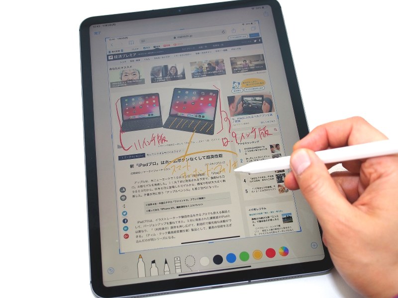 11型のiPadプロ。アップルペンシルの反応はスムーズ