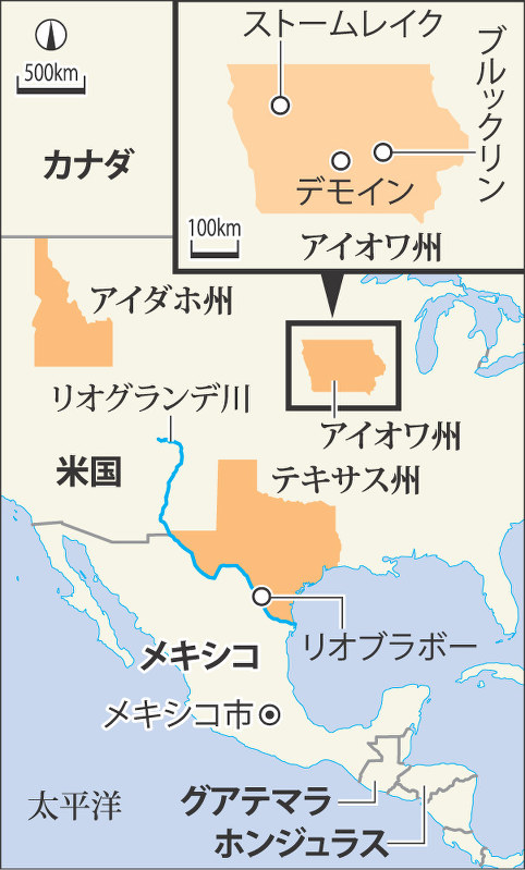 米国の各都市・メキシコ・中米