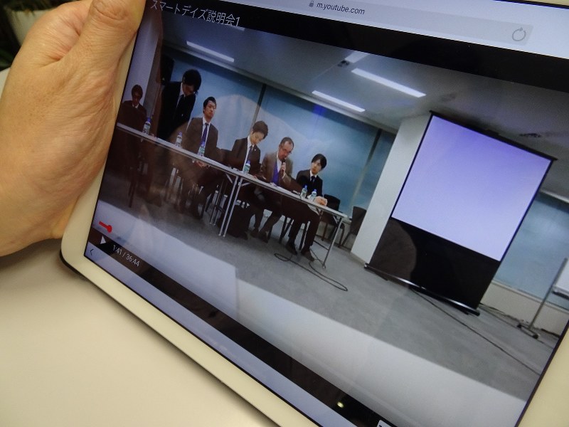 シェアハウス購入者が撮影した「オーナー様説明会」の動画