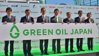 「グリーンオイルジャパン」を宣言したユーグレナの出雲充社長（中央）＝２０１８年１１月２日、田中学撮影