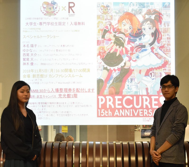 大学倶楽部 立命館大 初代プリキュア上映会 学生が企画 昔を懐かしんで 毎日新聞