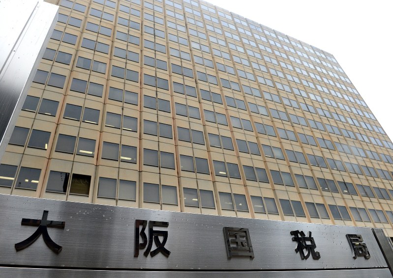 大阪国税局が入る大阪合同庁舎第3号館=大阪市中央区で、大西岳彦撮影