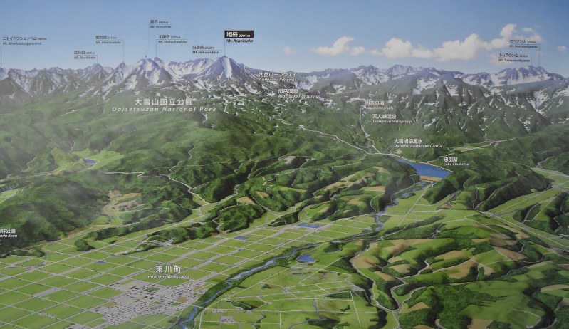 北海道・東川町：戸川幸夫「牙王物語」新装版復刻 大雪山で作家の足跡