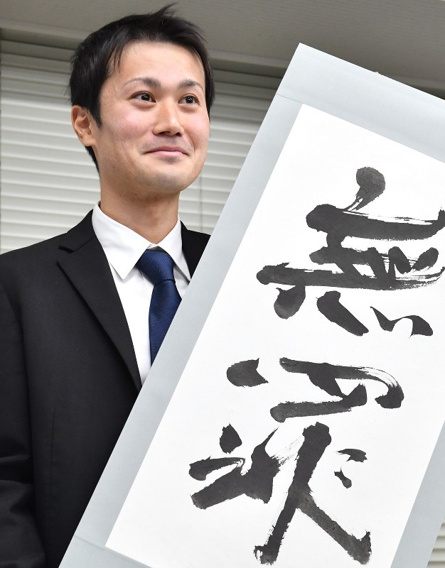 無罪判決を受けた記者会見で笑顔を見せる増田太輝被告=大阪市北区で2018年11月14日午後5時8分、猪飼健史撮影