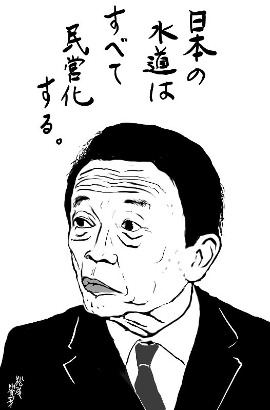 松尾貴史さん作