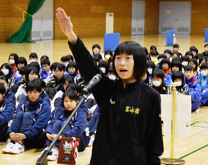 選手宣誓する富山商の大毛利雪衣選手(中央)=富山県黒部市堀切の市総合体育センターで、青山郁子撮影