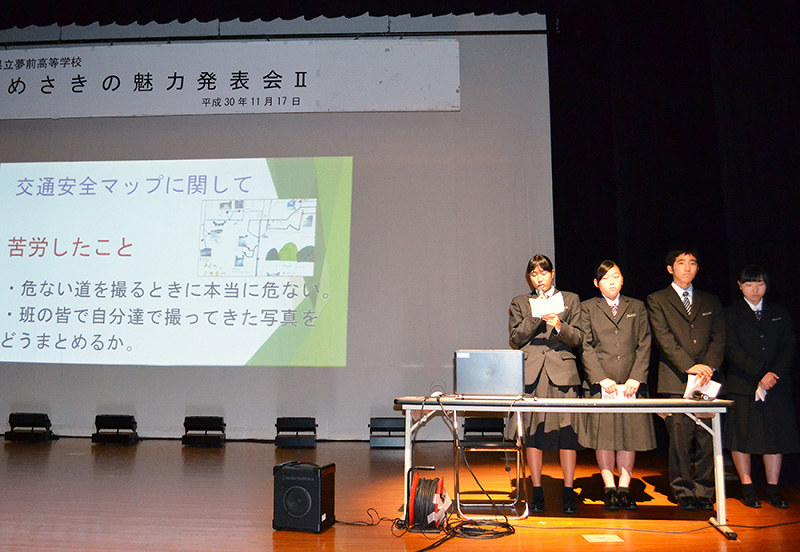 姫路市 北部市民センター