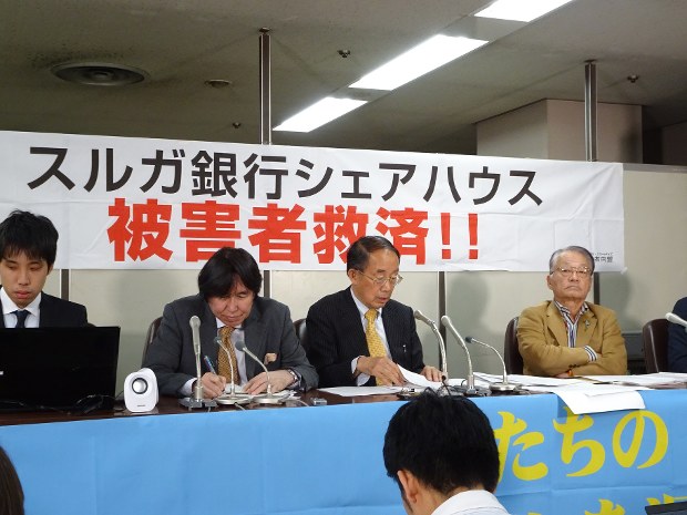 スルガ銀が旧経営陣を訴えた 35億円払え の妥当性 スルガ銀行 不正の構図 編集部 毎日新聞 経済プレミア