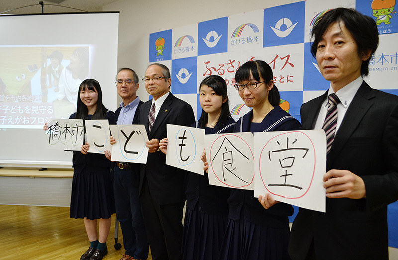 こども食堂の開設や運営への支援を呼びかける関係者ら=和歌山県橋本市で、松野和生撮影