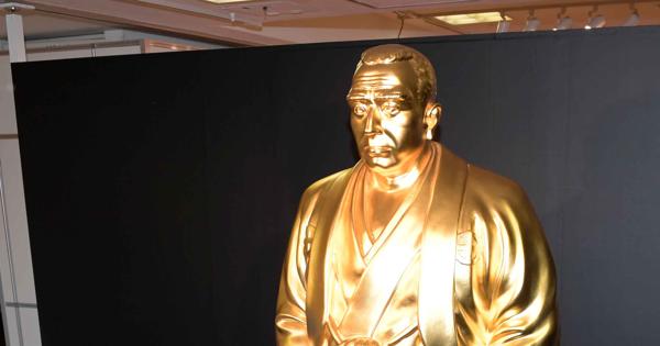 明治維新150年：黄金の西郷隆盛像を公開 高島屋大阪店 | 毎日新聞