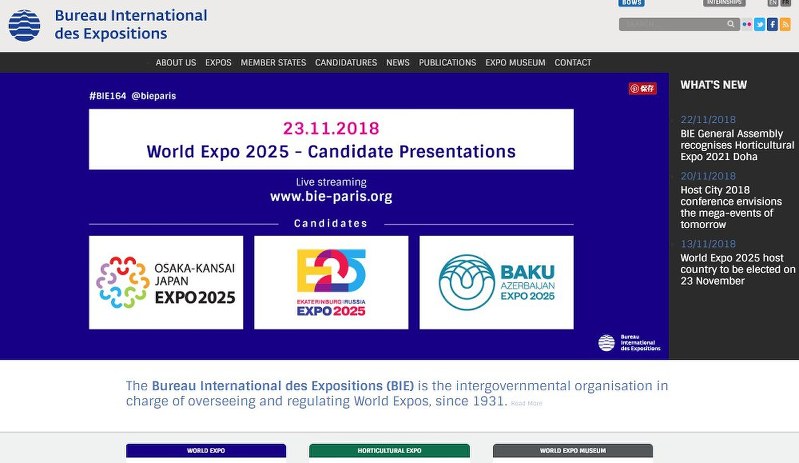 博覧会国際事務局のウェブサイト