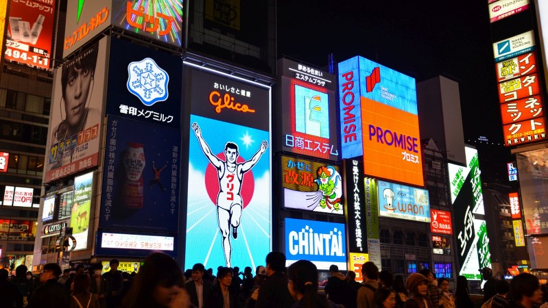 大阪・道頓堀