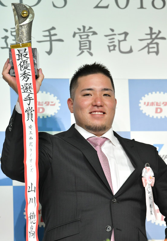 山川穂高さん