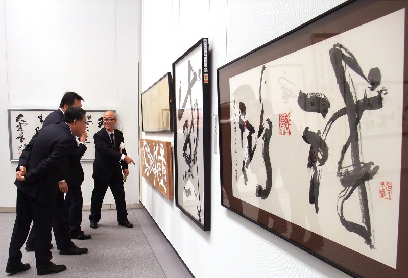 毎日書道展：東海展、愛知県美術館ギャラリーで開幕 | 毎日新聞