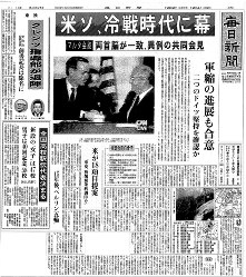 訃報 1992年9月 JapaneseClass.jp