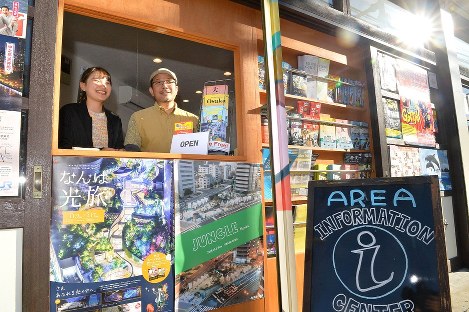 大阪 あいりん半世紀 秘蔵ネガ1万枚ネット公開 地元カメラマン 毎日新聞