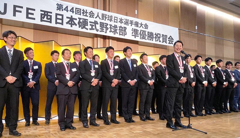社会人野球日本選手権の準優勝を記念して開かれた祝賀会であいさつするJFE西日本の山下敬之監督=広島県福山市三之丸町の福山ニューキャッスルホテルで、藤田祐子撮影