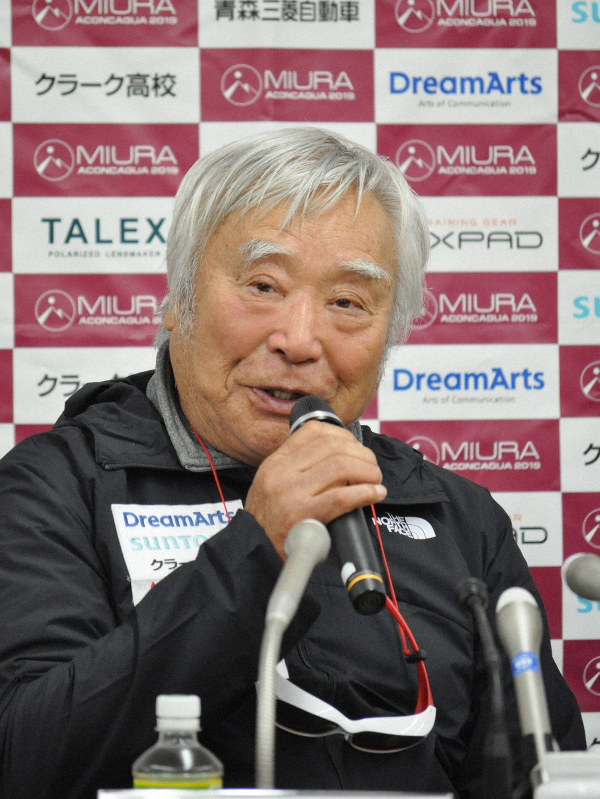 アコンカグアへの挑戦について意気込みを語る三浦雄一郎さん=東京都渋谷区で2018年12月3日午後3時50分、飯山太郎撮影