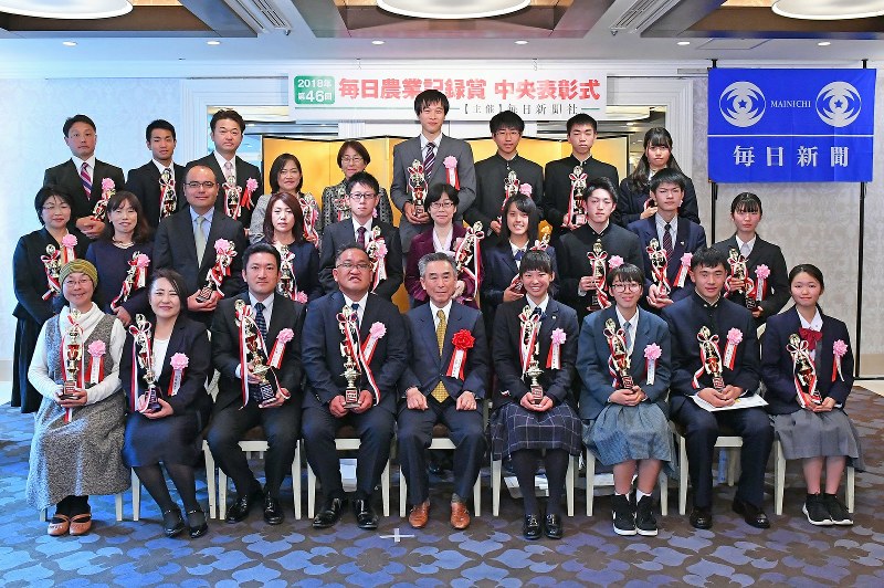 農ａｎｄ食 毎日農業記録賞 ２８人を表彰 毎日新聞