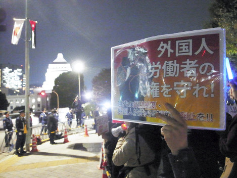 入管法改正に反対し、国会前でプラカードを掲げる人たち＝東京・永田町で２０１８年１１月２６日、井田純撮影