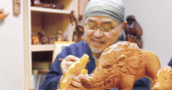 来年は亥年 置物作り最盛期 高山・一位一刀彫 | 毎日新聞