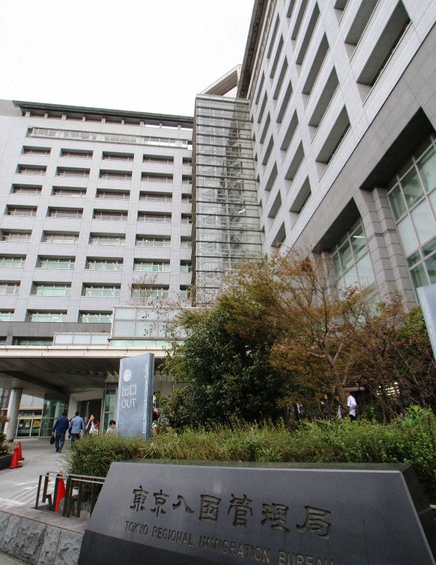 東京入国管理局=東京都港区で2018年10月12日、井田純撮影