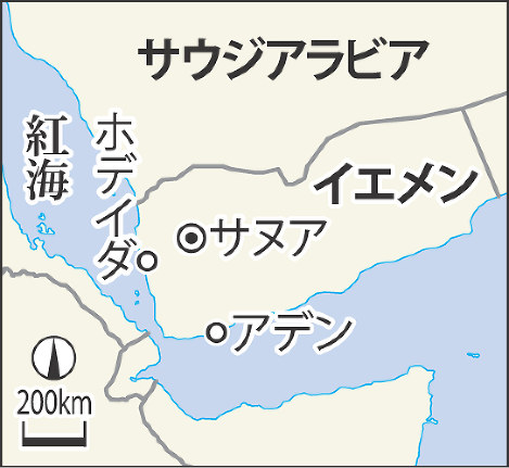 イエメンの首都サヌア