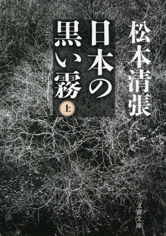 下山定則 Japaneseclass Jp