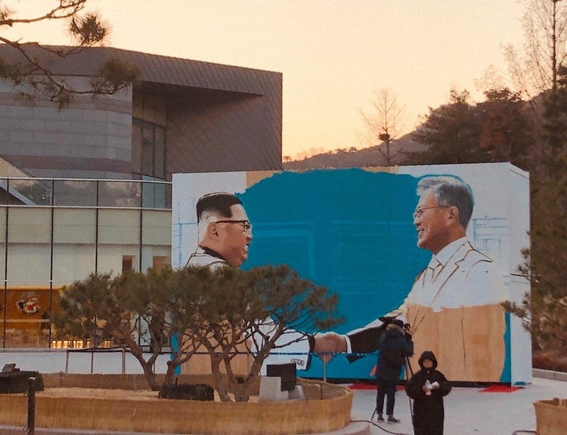 青瓦台(韓国大統領府)前広場の一角に設置された文大統領と金委員長の看板=2018年12月8日、堀山明子撮影