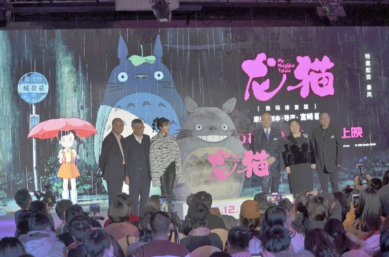 アニメ映画 となりのトトロ 中国で初の正式上映 毎日新聞