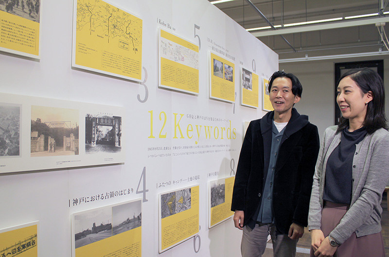 GHQ占領期の神戸の展示を企画監修した村上しほりさん。左は写真提供で研究に協力した衣川太一さん=神戸市中央区のKIITOで、木田智佳子撮影