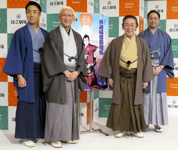 ｔｏｐｉｃｓ 尾上菊五郎主演 歌舞伎 姫路城音菊礎石 初春らしく明るく 毎日新聞