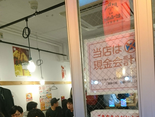 日本経済総予測2019：ホントに増えるの？消費税 複雑怪奇な軽減税率 5