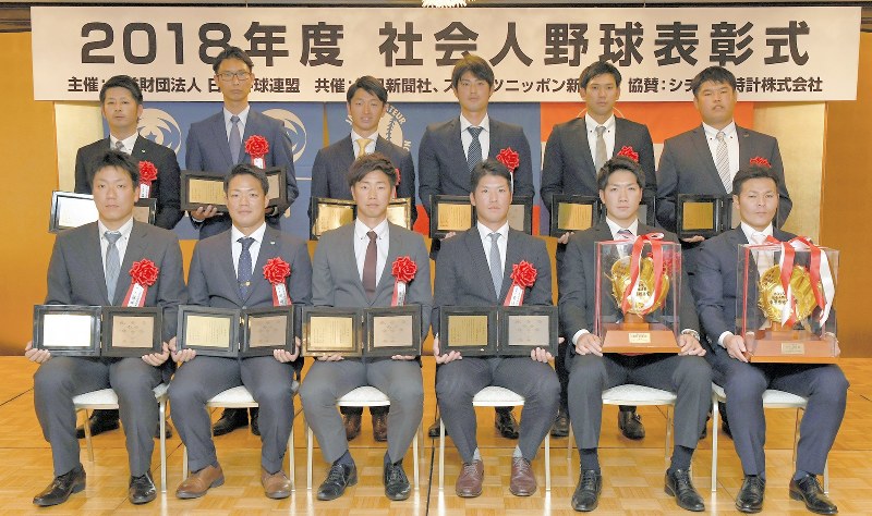 表彰式で記念写真に納まるベストナイン選手ら=東京都千代田区で2018年12月13日、宮本明登撮影
